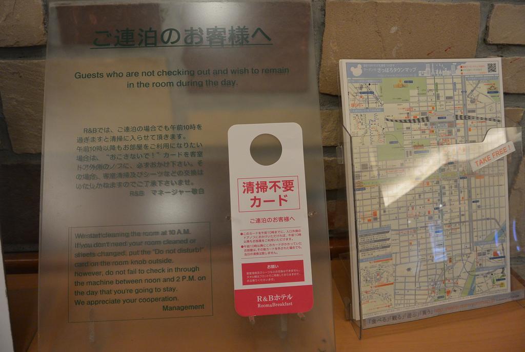 Washington R&B Hotel Sapporo Kita 3 Nishi 2 Eksteriør bilde