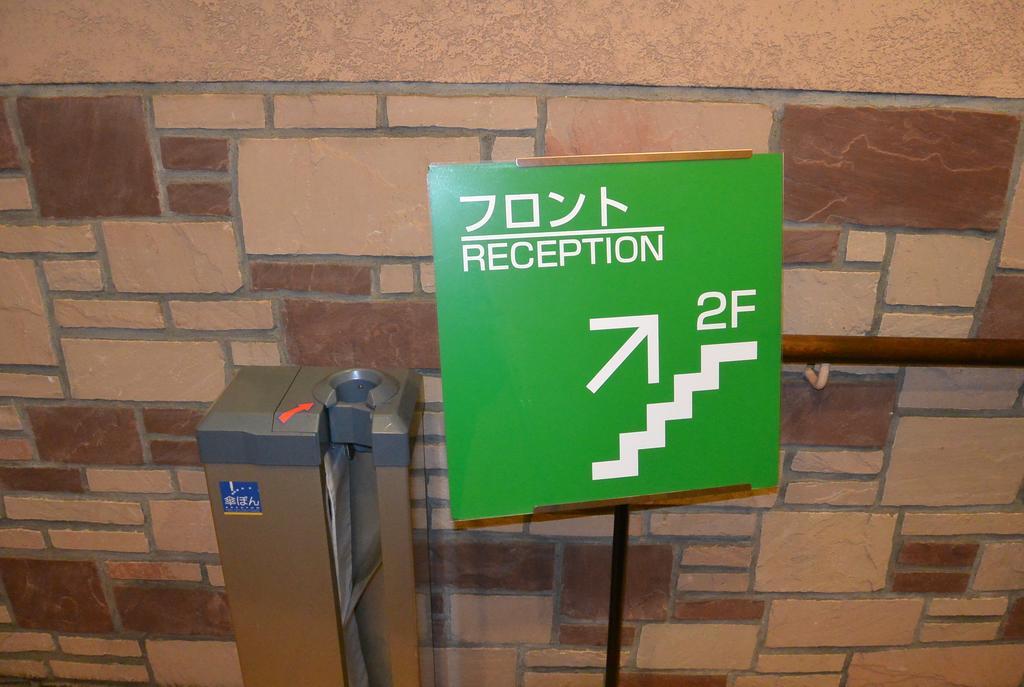 Washington R&B Hotel Sapporo Kita 3 Nishi 2 Eksteriør bilde